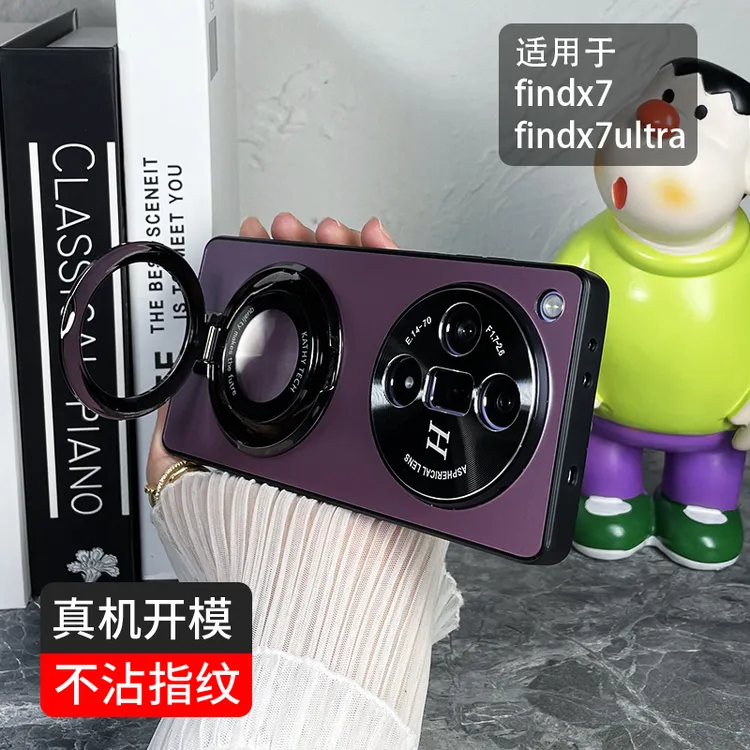 适用OPPOFindx7手机壳新款findx7ultra网红男女士保护套支架防摔