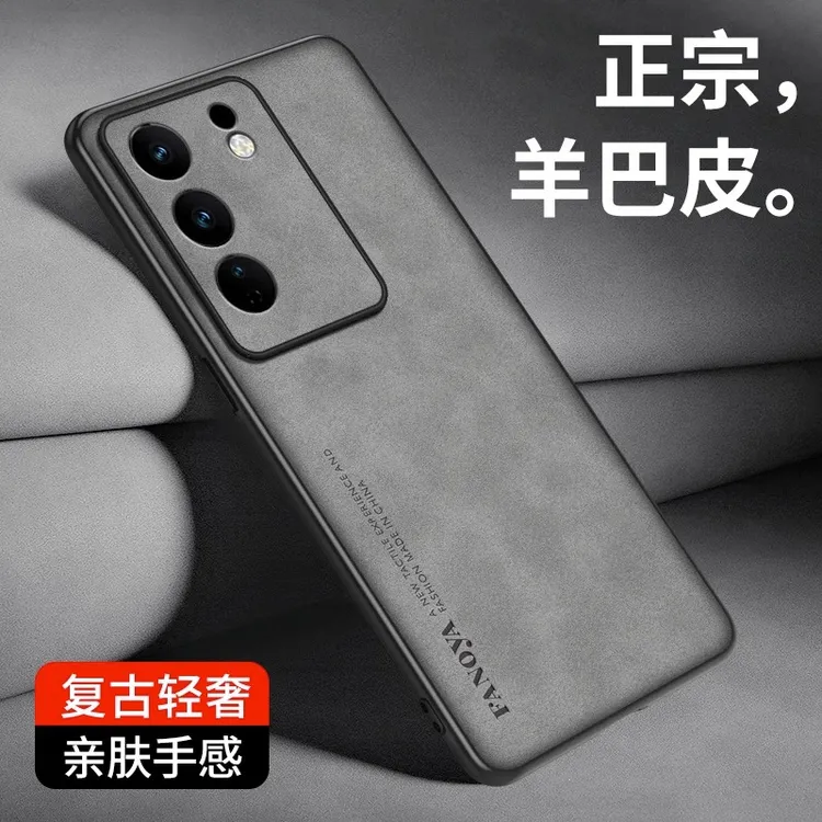 vivoS17手机壳s17pro保护套网红推荐男女士新款s17e个性防摔素皮