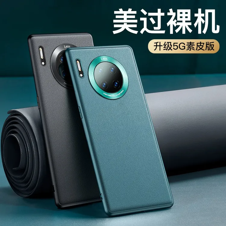 适用华为mate30pro手机壳mate30保护套30Epro男女士新款网红个性
