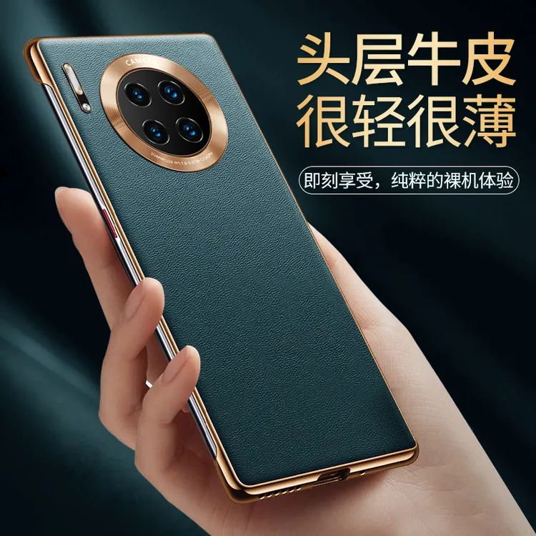 华为mate30pro手机壳mate30保护套30Epro男女新款5g超薄无边框潮