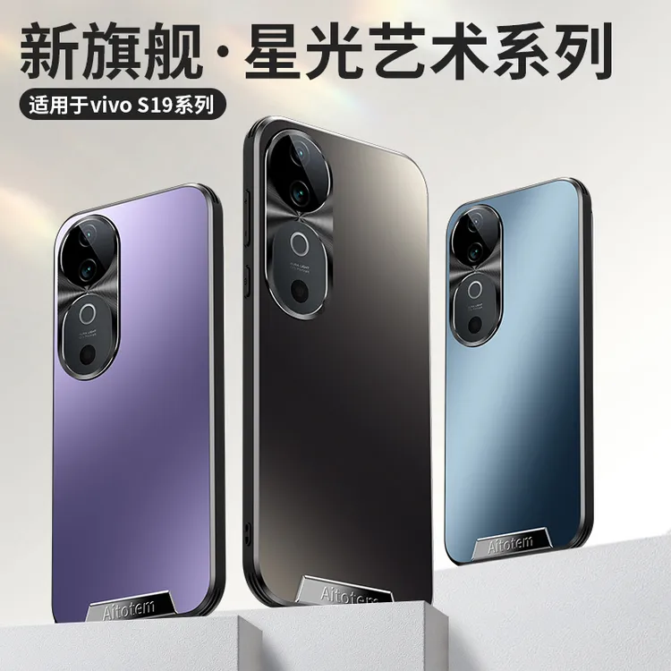 vivoS19手机壳vivoS19Pro保护套男女士新款网红推荐防摔高档超薄