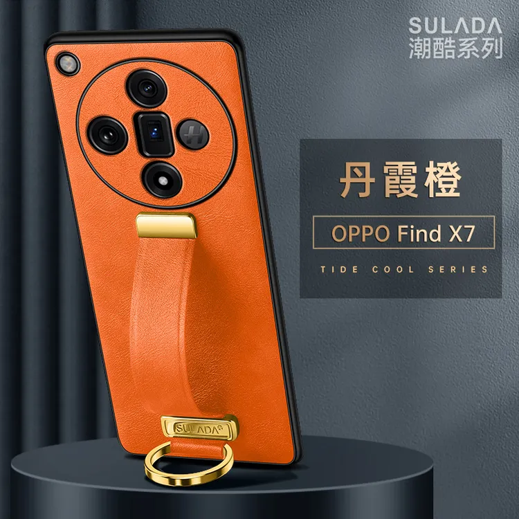 oppofindx7手机壳findx7ultra保护套男女士最新款一体支架高级感