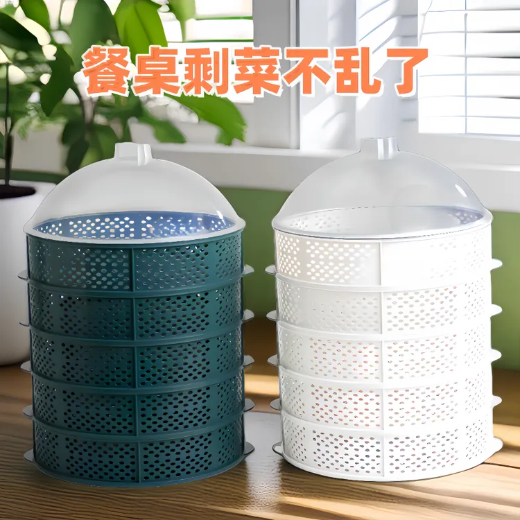 家用镂空菜罩透气防蚊虫防苍蝇桌盖透明保温盖剩菜剩饭防蝇防蚊蝇