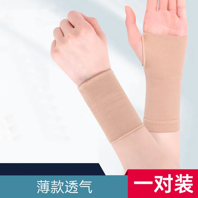护腕固定手腕女男关节保暖妈妈手腕ins新潮运动加压护腕护套薄款