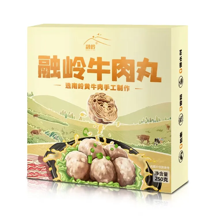 南岭特产融岭牛肉丸250克*3盒