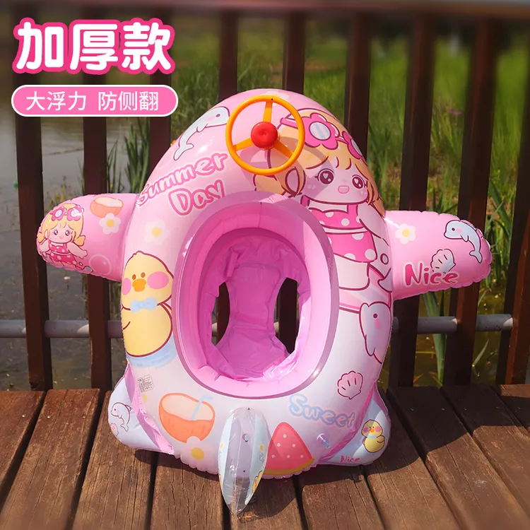 加厚儿童游泳圈腋下圈宝宝座圈飞机艇男女孩子浮圈2岁卡通坐圈