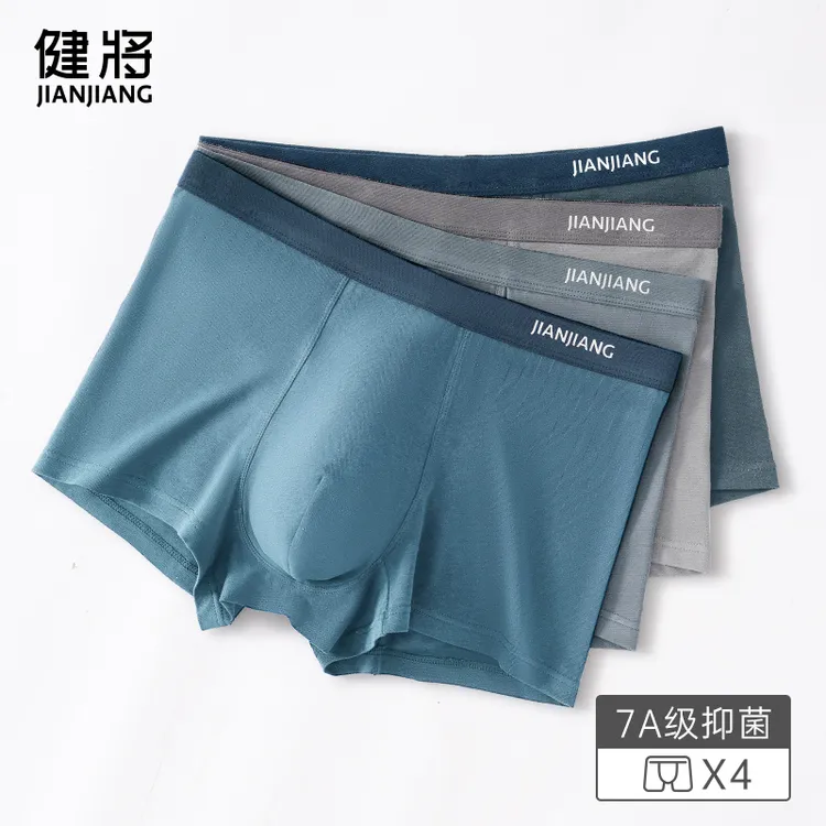 健将男士内裤男长绒棉男式四角裤透气大码运动青少年抗菌男款短裤