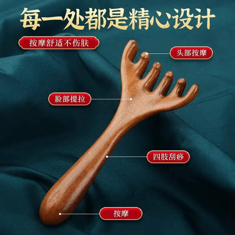 高颜值树脂材质鹿角头部按摩器六齿肩部头皮经络按摩梳家用刮痧