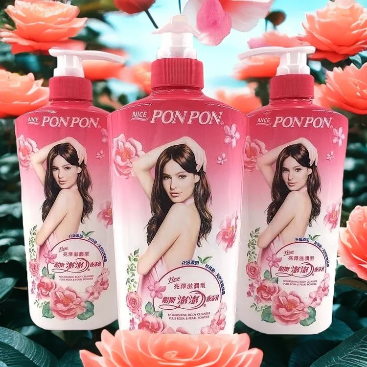 进口耐斯澎澎亮泽柔顺滋润型沐浴露大瓶保湿玻尿酸珍珠粉彭彭香乳
