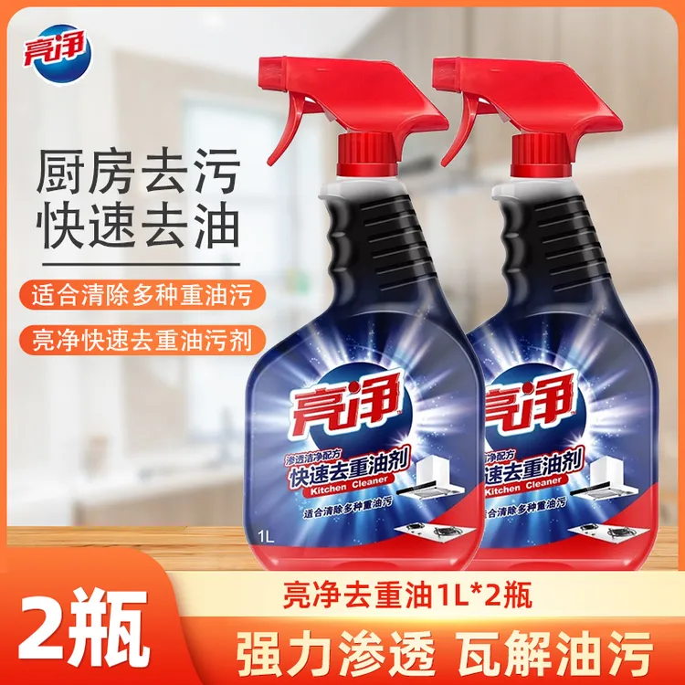亮净快速去重油剂渗透专用洁净1L*4瓶油污净官方正品一件套装厨房