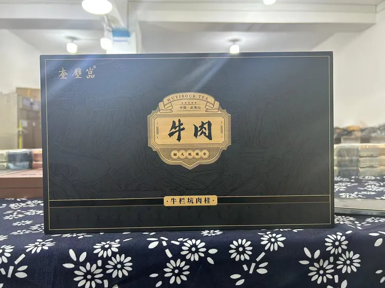 武夷岩茶武夷寻茶牛栏坑礼盒102g