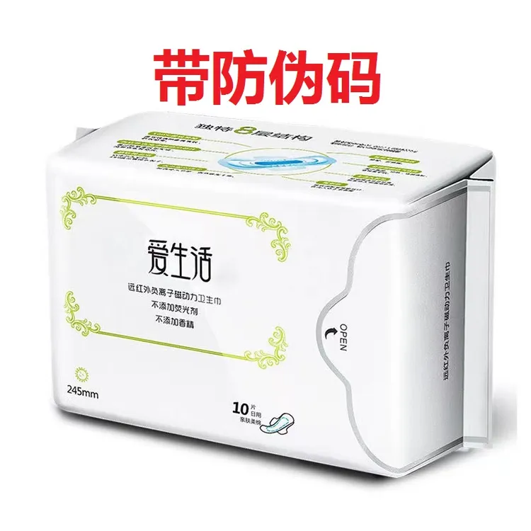 爱生活绿叶卫生巾日用超薄透气纯棉无荧光剂亲肤负离子245mm10片