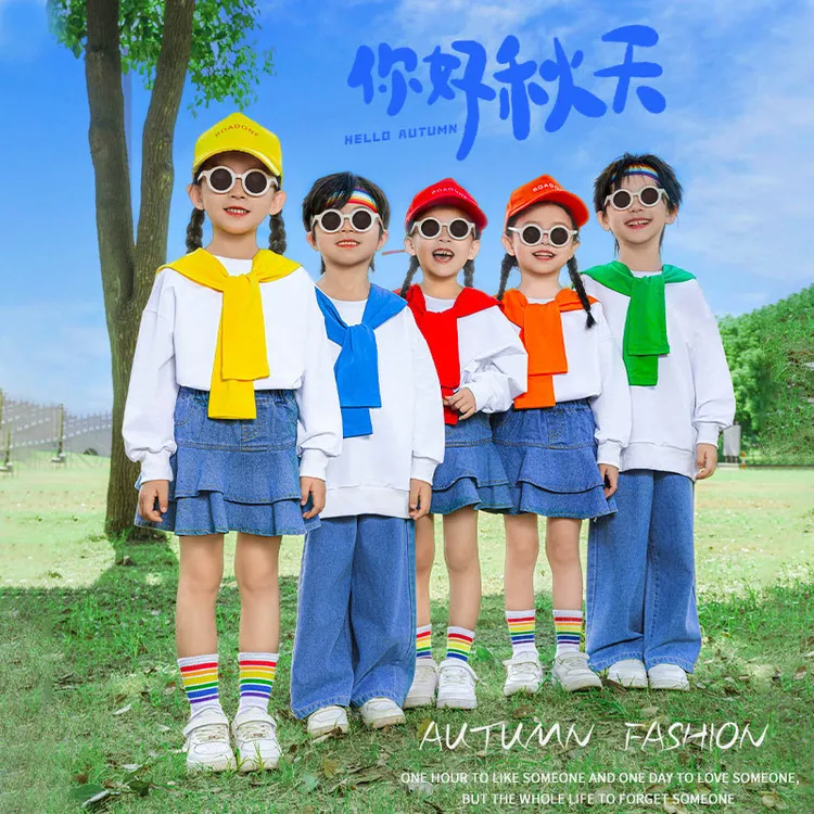 儿童啦啦队演出服秋季小学生运动会服装糖果色卫衣套装幼儿园班服