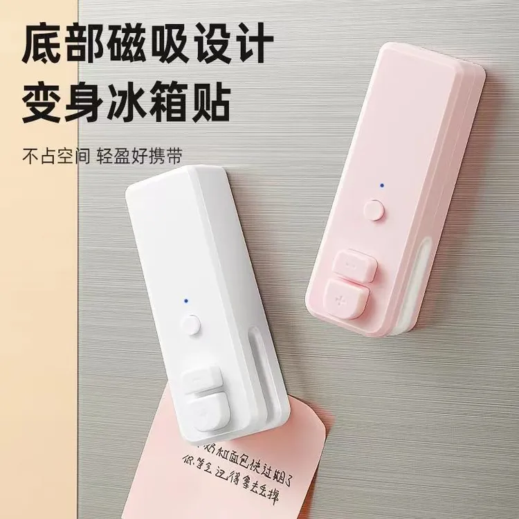 迷你小型封口封口机塑料袋食品家用塑封机抽真空包装塑封机神器