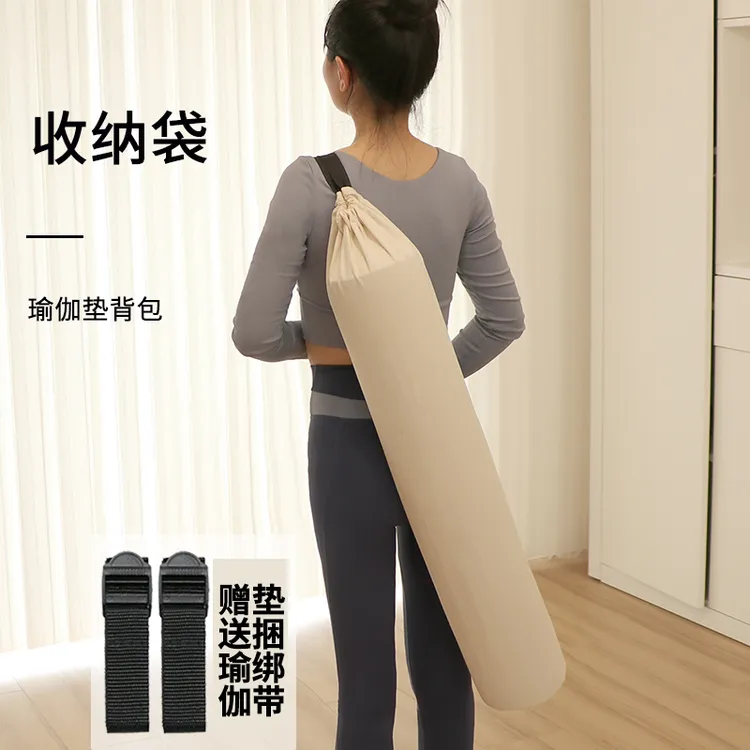 帆布瑜伽包多功能袋子瑜伽垫套多功能收纳袋收纳健身包轻便健身包