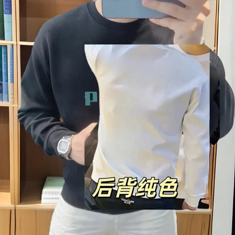 秋冬男士卫衣保暖打底衫卫衣痞帅网红长袖t恤高级感百搭圆领上衣