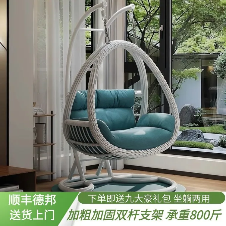 吊椅吊篮椅室内秋千摇篮椅北欧风吊兰椅吊床家用阳台藤椅休闲椅子