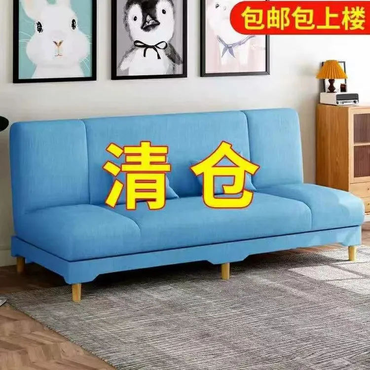 多功能沙发床出租屋两用折叠床小户型沙发出租房卧室客厅布艺沙发
