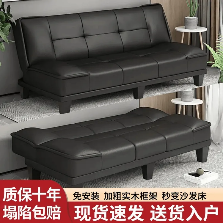 沙发小户型客厅沙发床折叠两用简易出租房经济性猫抓皮专用小沙发