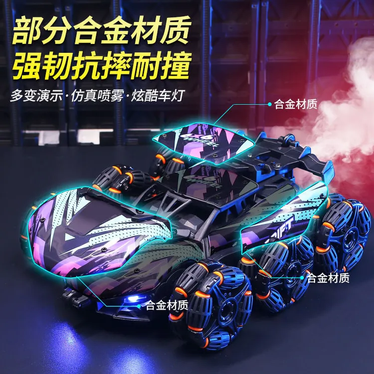 少年合金遥控车新品手势感应漂移喷雾特技车遥控车遥控汽车玩具车