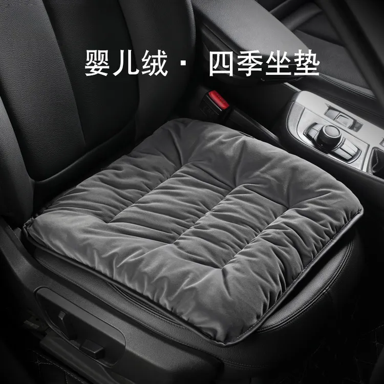 汽车坐垫通用四季透气屁股垫单片车用座椅车载主驾驶单个车内垫子