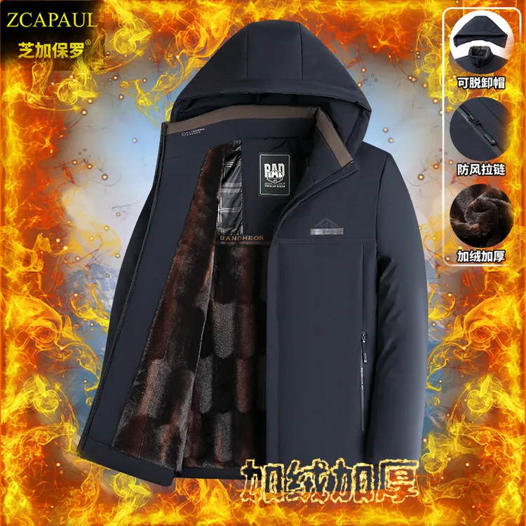 【品牌清仓】芝加保罗冬季男士加绒加厚可脱卸帽保暖棉衣棉服外套87