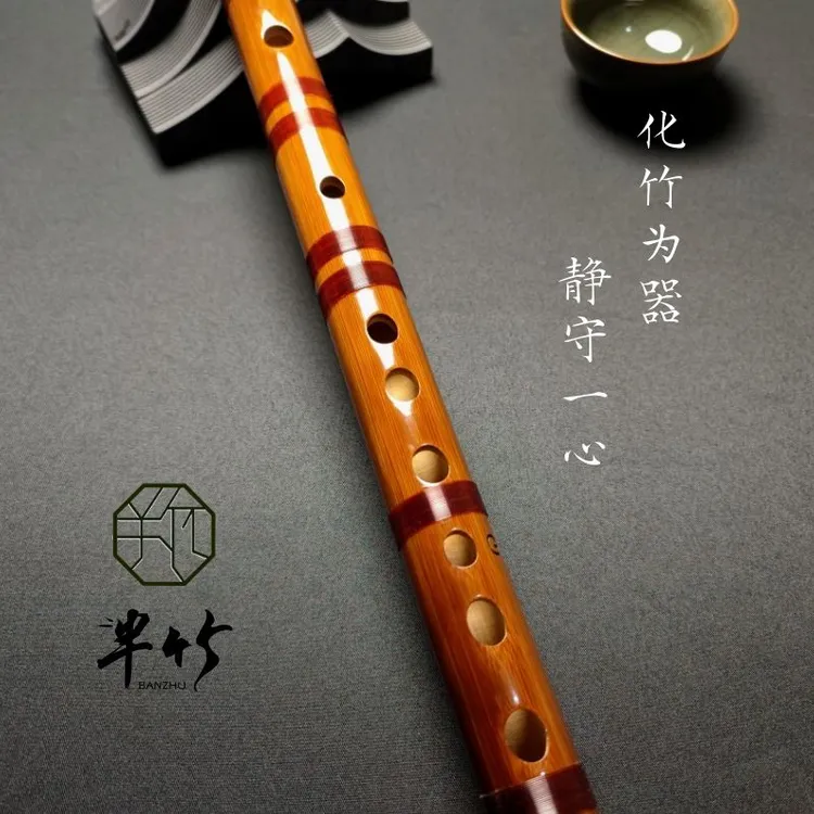 龙吟款专业演奏笛 选用5年以上苦竹 发音灵敏 受力感强 深度共鸣