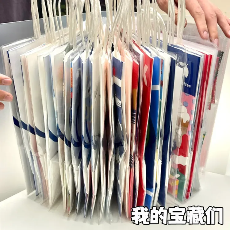 小红书同款奶茶袋收纳册杯套纸袋收集册a4文件夹透明翻页资料册