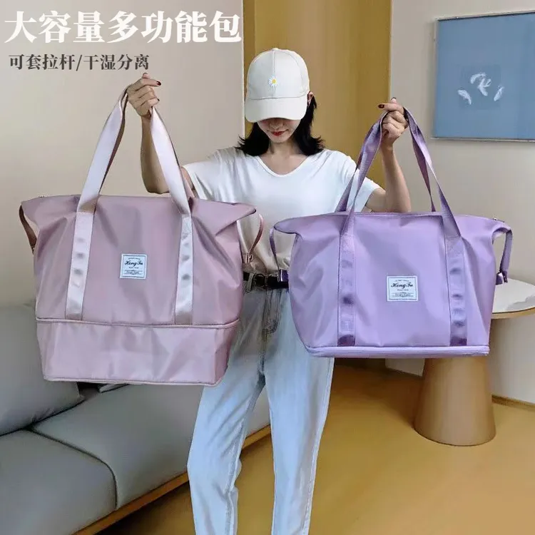 旅行包可套拉杆箱大容量收纳干湿分离行李包时尚待产包便携旅行袋
