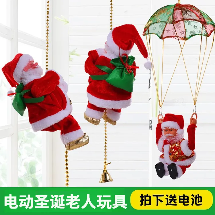 电动音乐爬珠圣诞老人降落伞爬梯圣诞老人圣诞节橱窗装饰挂件礼品