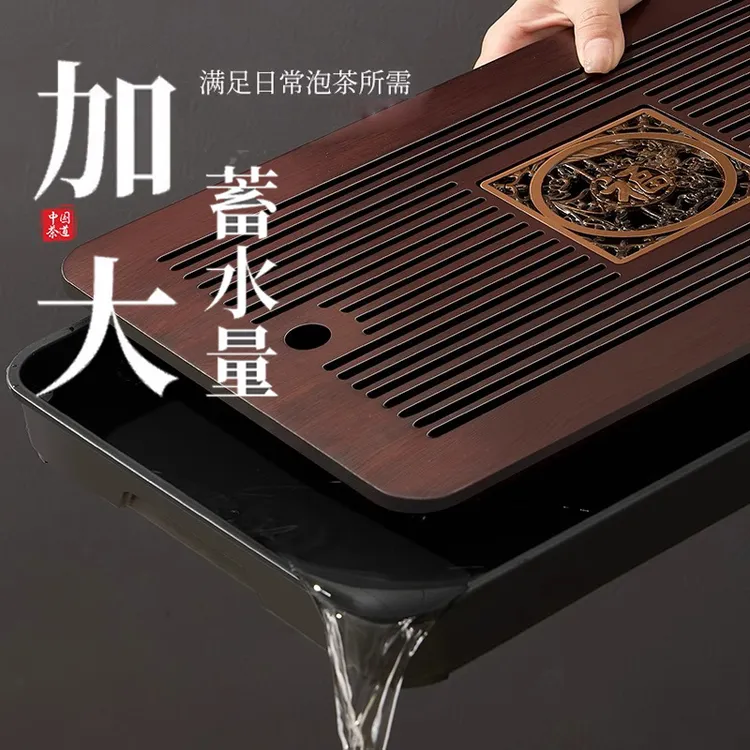 茶具茶盘家用简约小型排水沥水茶托盘储水式干泡盘竹制长方形托盘