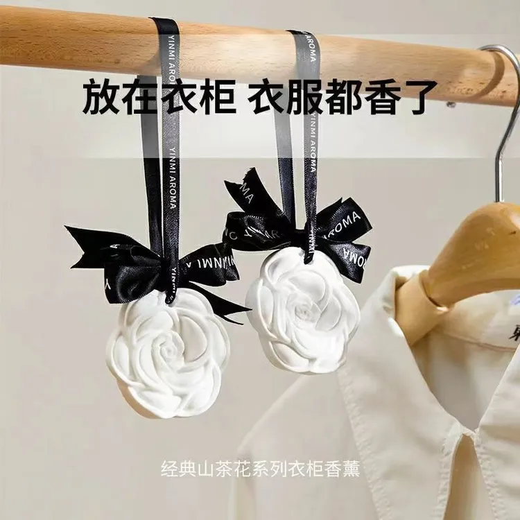 香薰片扩香石室内衣柜石膏香挂车载香薰挂件伴手礼香氛持久留香