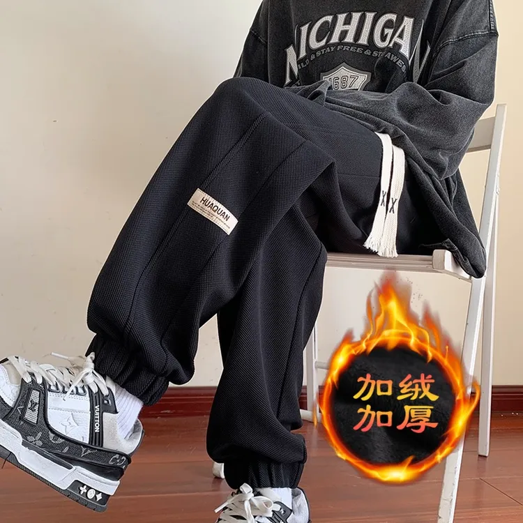 裤子男秋冬款2025青少年男生休闲运动裤冬季加绒加厚美式束脚卫裤