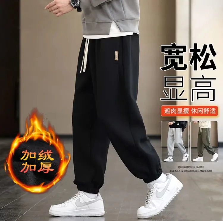 加绒裤子男款秋冬季2025新款束脚运动裤男生加厚卫裤工装休闲长裤
