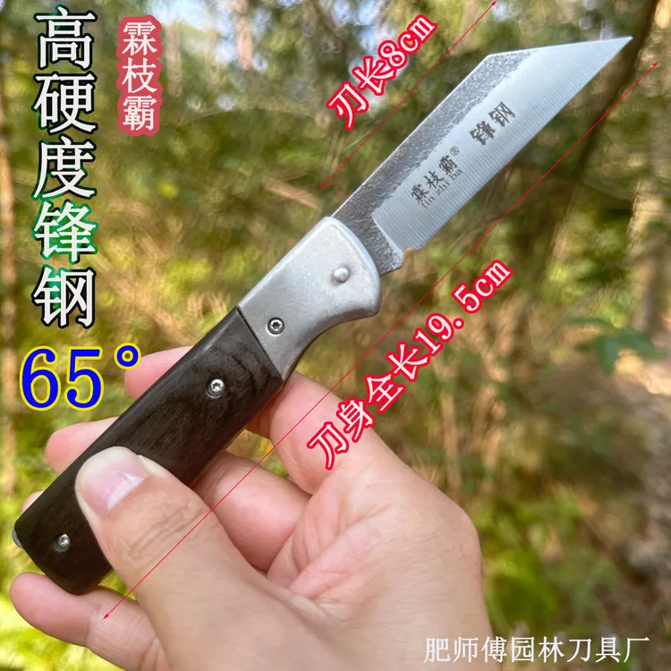 手工制作高硬度锋钢嫁接刀多功能园艺果树专用小刀芽接刀电工刀