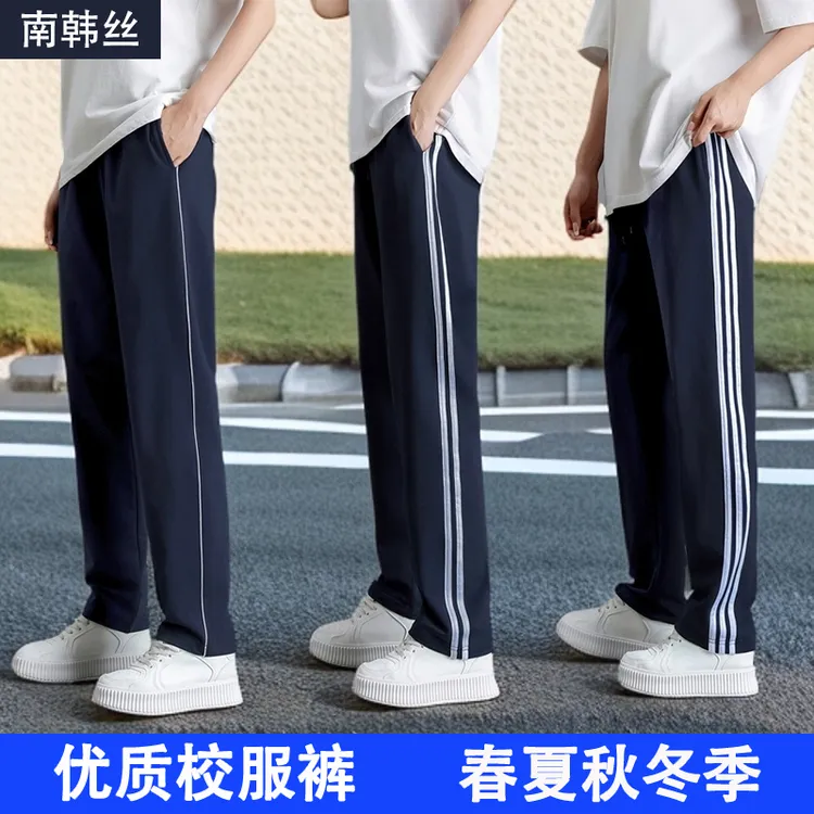 冬季加绒校服裤子春秋二条杠初高中一两道三藏青蓝色反光条棉春秋