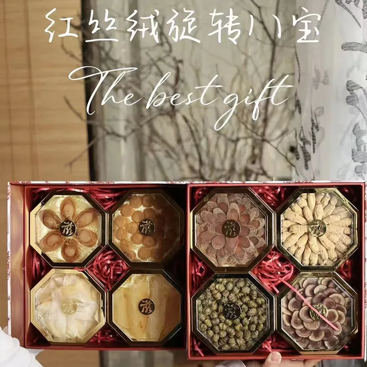 复古红丝绒旋转八宝礼盒双层西洋参礼盒见家长滋补礼盒送女性领导