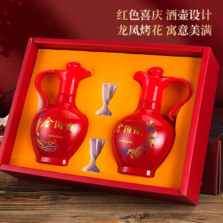 知福金国香浓香型粮食白酒52度500毫升2瓶礼盒装酒水送酒杯