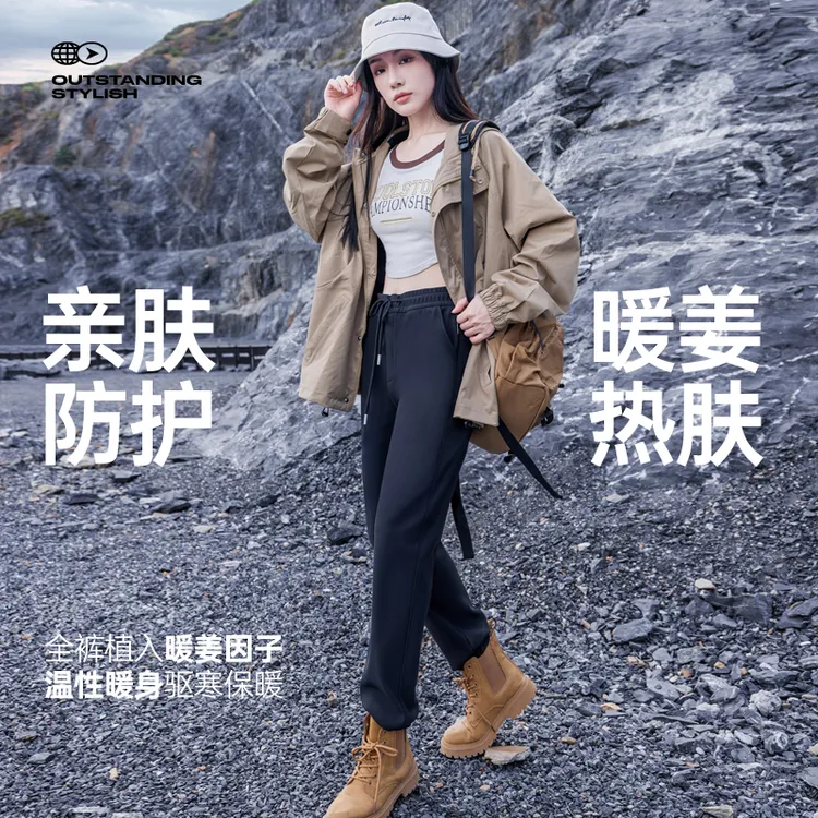 粉丝福利 嗨鸭丫3防风防水热肤暖姜裤子加绒加厚保暖男女同款