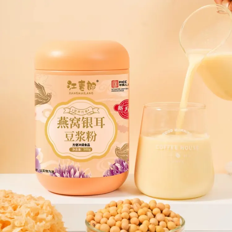 【 *粉丝福利*】燕窝银耳豆浆粉 营养优选 高蛋白冲饮方便 500g/罐