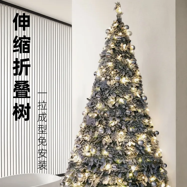 跨境热卖发光植绒圣诞树带灯宝塔形树1.8米LED绑灯伸缩折叠圣诞树