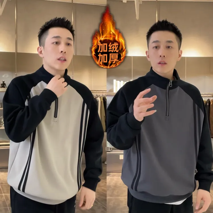 【秋冬新款加绒加厚拼接织带半拉链卫衣】时尚拼色保暖织带立领卫衣