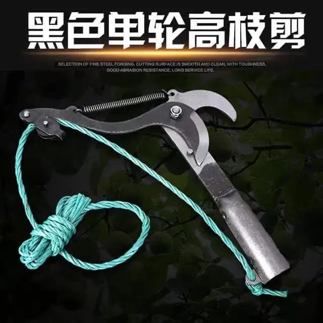 高枝剪高空剪枝刀树枝剪采果剪摘采果实剪刀双轮大号可伸缩加长杆