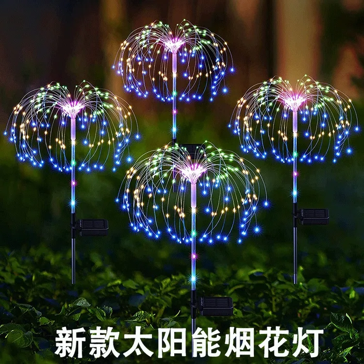 园艺庭院太阳能烟花灯花园庭院装饰蒲公英造型地插灯草坪装饰地灯