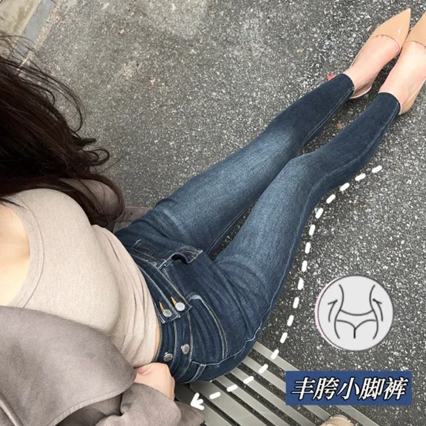 希野逸儿【韩版丰胯修容裤】美臀细腿蜜桃臀显瘦小脚裤牛仔裤女春夏