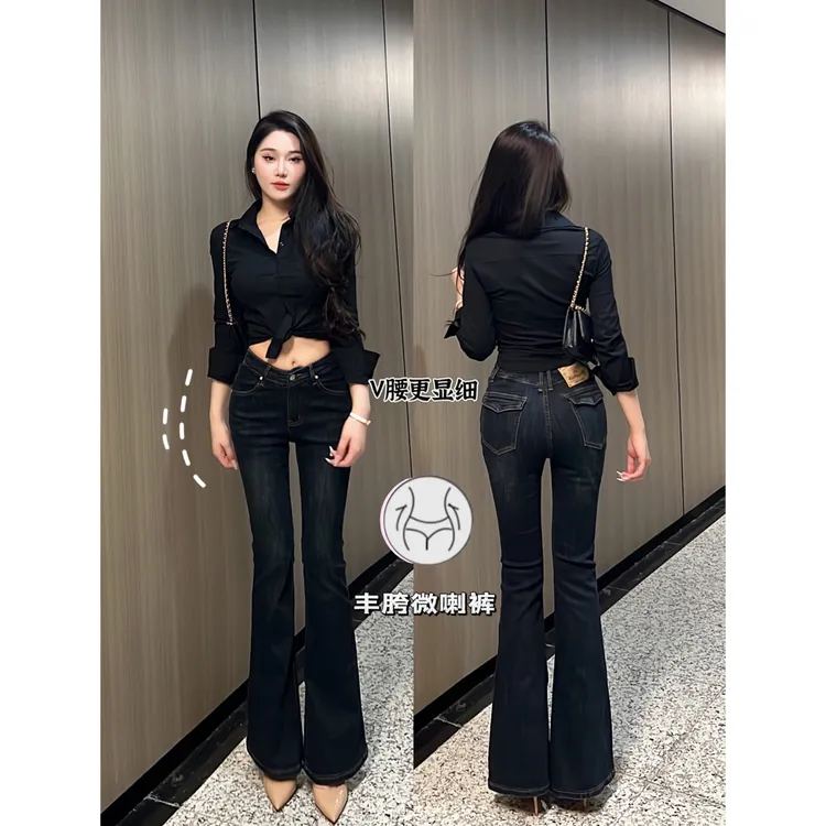 丰胯美式复古辣妹V腰微喇牛仔裤女低腰显瘦弹力显瘦显身材春夏款