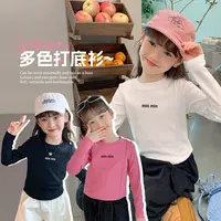 女童t恤长袖春秋2025新款儿童休闲打底衫洋气女孩春装中大童上衣