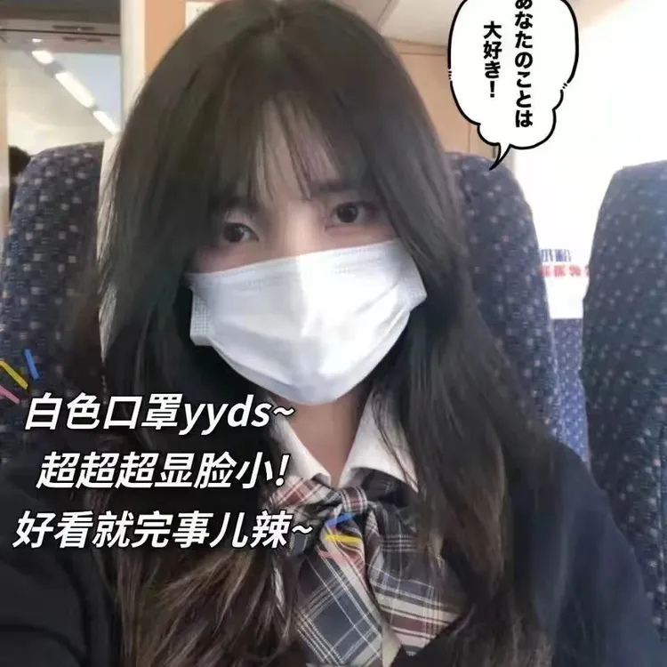 TDMASK秋冬冬季一次性防护口罩透气不闷脸白色口罩女士漂亮口罩