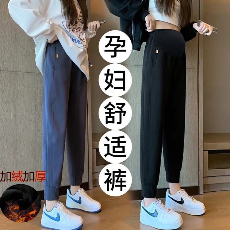 大码孕妇卫裤秋冬季加绒加厚运动裤直筒束脚裤羊羔绒灯笼裤长裤子