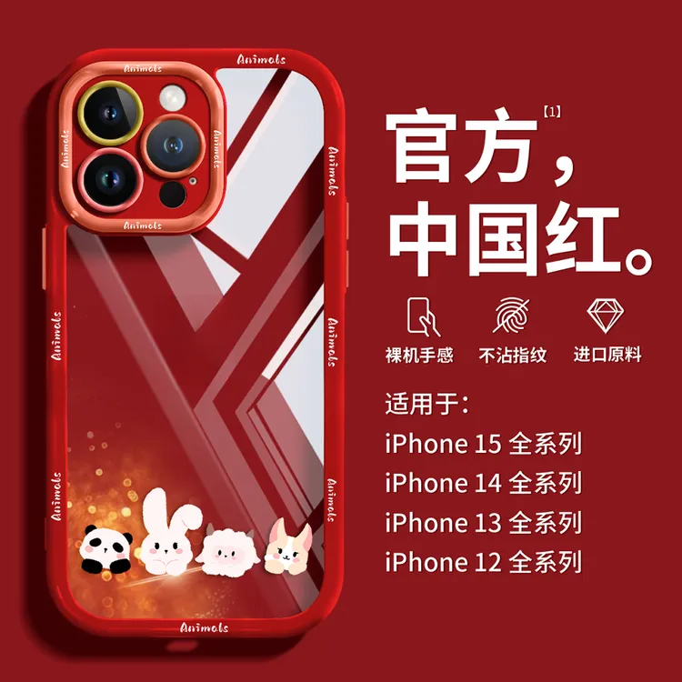 萌宠适用苹果手机壳华为透明保护壳荣耀小米可爱vivo防摔亚克力壳